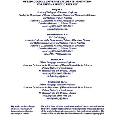 pedagogics.journalsofznu.zp.ua_№ 1_Ч  2_2021_сайт_186_192 (1)