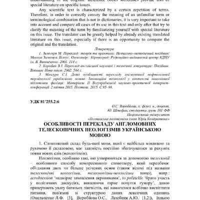 75 Т.1-297-299