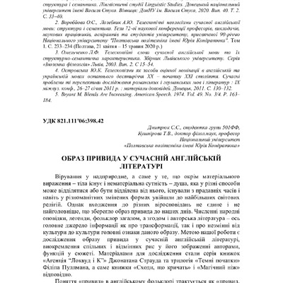 75 Т.1-299-301