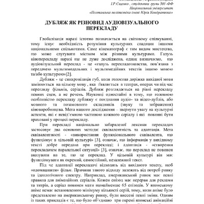 75 Т.1-303-304