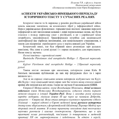75 Т.1-305-306