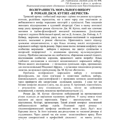 75 Т.1-309-310