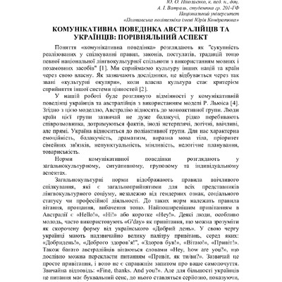 75 Т.1-311-312