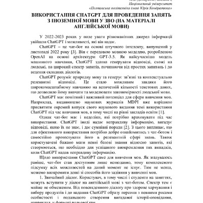 75 Т.1-315-316