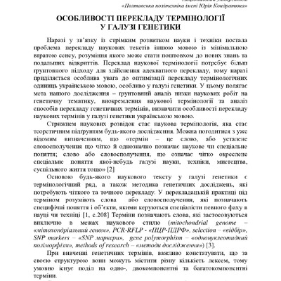 vol1-238-239