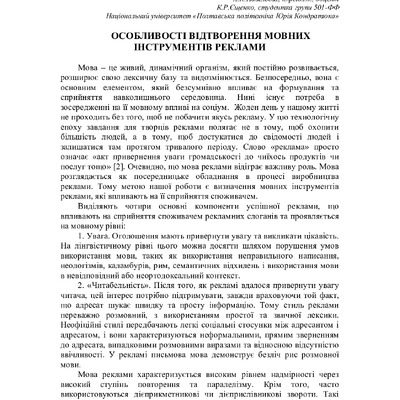 75 Т.1-313-314