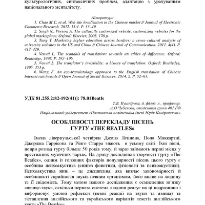 vol1-230-232