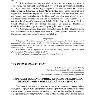 vol1-219-221