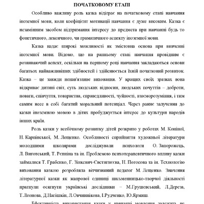 репоз2