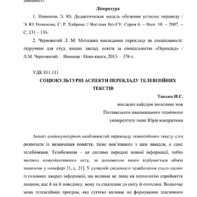 130-133