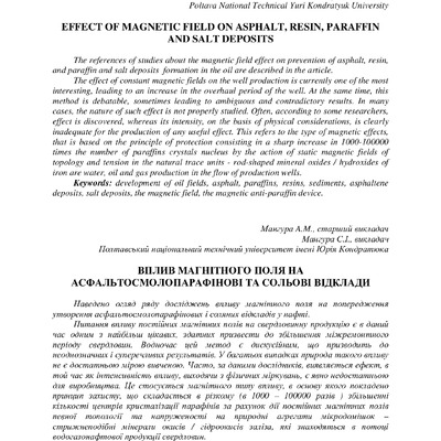 Мангура  С. І. EFFECT OF MAGNETIC FIELD ON ASPHALT, RESIN, PARAFFIN