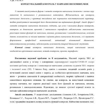 kalnik