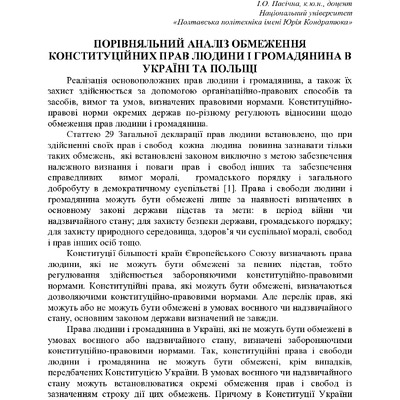 75 Т.2-162-163