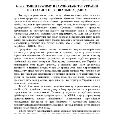75 Т.2-176-177
