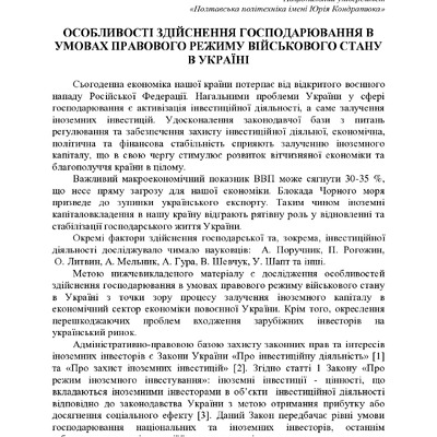 75 Т.2-178-179