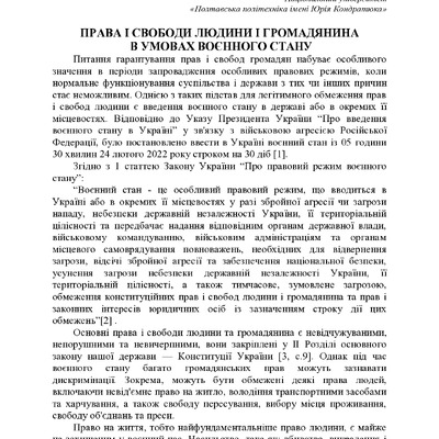 75 Т.2-185-186