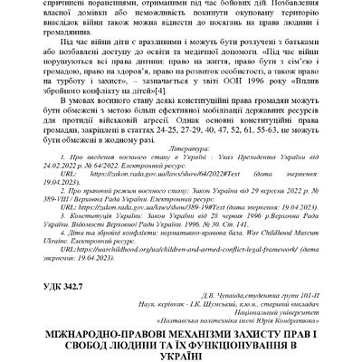 75 Т.2-186-188