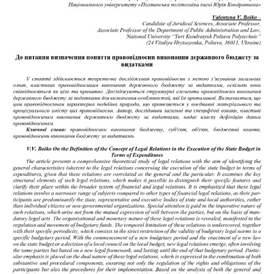boiko_137