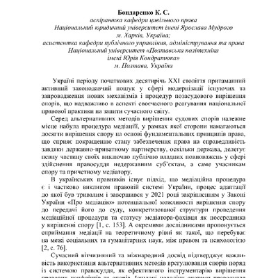 5-8