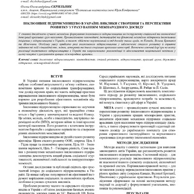 efp 05 2025_44-48