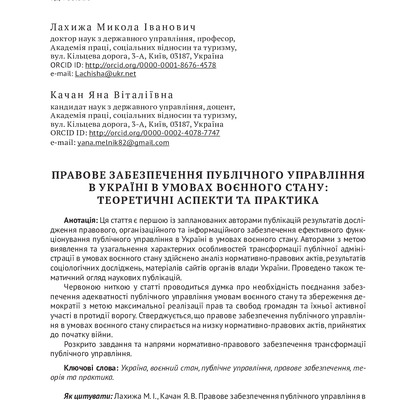 Tpdu_2022_1_4