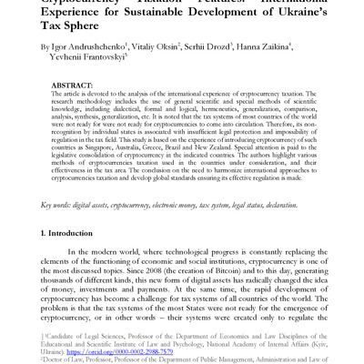 Оксінь