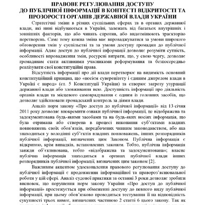 Кульчій Полтава