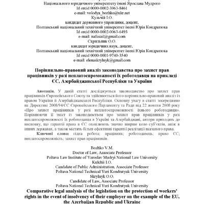 Bozhko