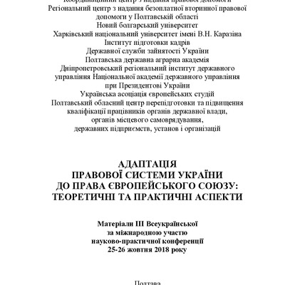 Лахижа_2018