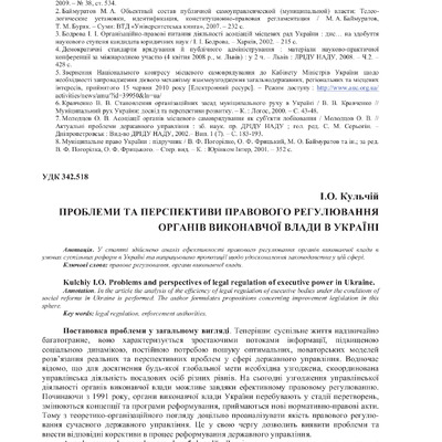 apdyptp_2013_2_19