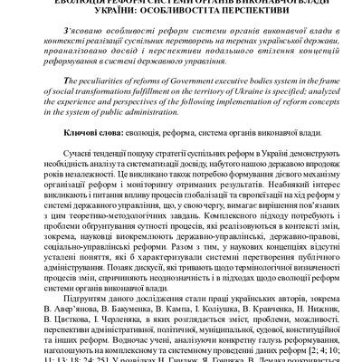 Tpdu_2010_3_14