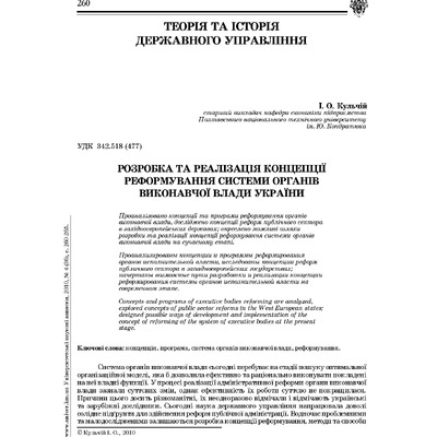 Unzap_2010_4_45