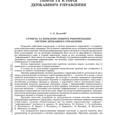 Unzap_2008_4_67