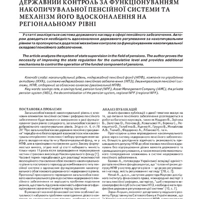 ipd_2011_1_16