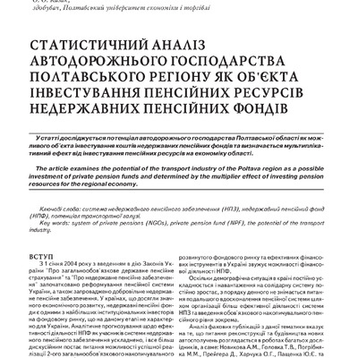 ipd_2011_6_4