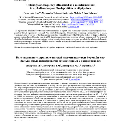 2510-Текст статті-3663-2-10-20220706 (1)