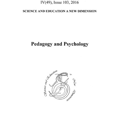 Pedagogy and Psychology
