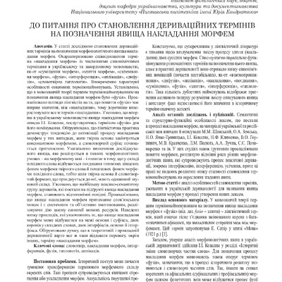 НВ МГУ_Денис_52-55