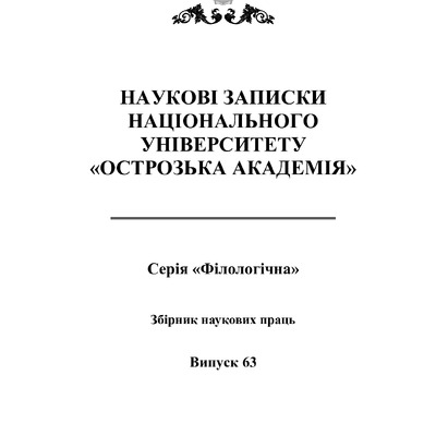 4_Мізіна