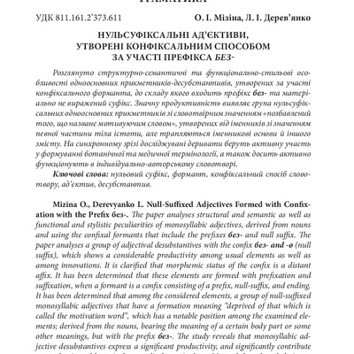 13772-46182-1-SM
