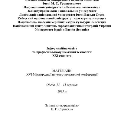 106921843_25-29
