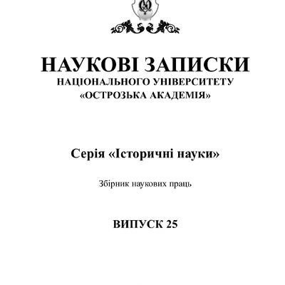 selection