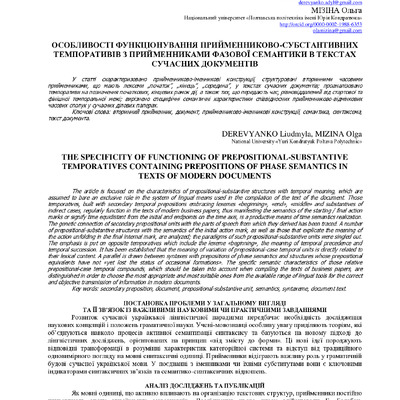 APFP-2023-N30+51-56