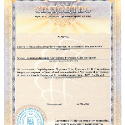 scan_13[1]