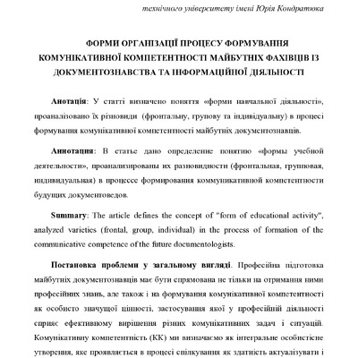 19.1-1