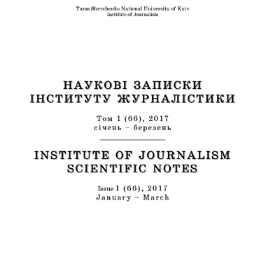 Лисенко%2c Дорошенко
