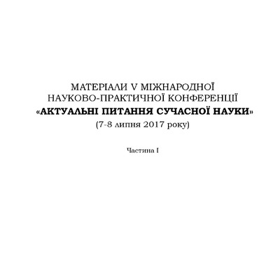 Писаренко