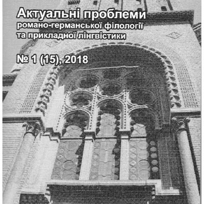 Чернівці