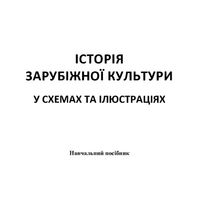 ІЗК