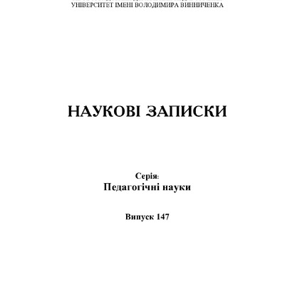 НЗv147 (1)